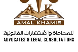Amal Khamis Advocates & Legal Consultants